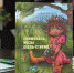 Увидела свет новая детская книга на мокшанском языке - Центр культур финно-угорских народов