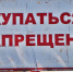 «Тело нашли в 7 метрах от берега»: В Мордовии утонул еще один мужчина - Pg13.Ru