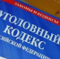 После нападения с ножом жителю Саранска удалили почку - Вестник Мордовии