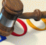 Google выписали штраф на 21 миллиард рублей - Столица С