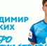 1 - Известия Мордовии