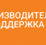 Proizvod_truda_logo_tsvet_goriz_inversiya_lev - Известия Мордовии