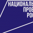 В Мордовии устранят цифровое неравенство - Вестник Мордовии