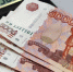 50 тысяч рублей на карту с 16 августа. Россиянам напомнили о единовременной выплате - Pg13.Ru