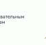В Мордовии в следующем году начнет работать цифровой сервис «Моя школа» - Вечерний Саранск
