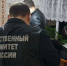 3 - Известия Мордовии