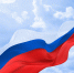 ЛДПР поздравляет с Днем Государственного флага - ЛДПР