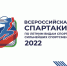 41 - Известия Мордовии