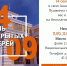 Пушкинка приглашает на День открытых дверей - Info-rm.Com