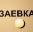 1 - Известия Мордовии