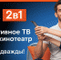 100% российское:«Ростелеком»обеспечил технологическую независимость цифровых сервисов - Pg13.Ru