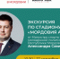 1 - Известия Мордовии