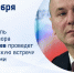Жители Мордовии могут задать вопрос руководителю Рособрнадзора - Известия Мордовии