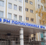 1 - Известия Мордовии