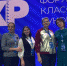 Учителя из Мордовии обменялись опытом с коллегами на II Всероссийском форуме классных руководителей - Вестник Мордовии