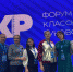Учителя из Мордовии обменялись опытом с коллегами на II Всероссийском форуме классных руководителей - Вечерний Саранск