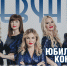дев - Известия Мордовии