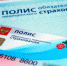 3bdd0efc641745d66c107cfa7ac225cf.jpg - ТФОМС