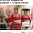 34_af_afisha_a3 - Мордовский музей имени С.Д. Эрьзи