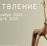 19234_img_pc - Мордовский музей имени С.Д. Эрьзи