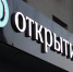 «Открытие Авто»: доля китайских брендов на авторынке может удвоиться по итогам 2023 года - Pg13.Ru
