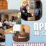 vakansii_ITs.jpg - ОМВД Республики Мордовия