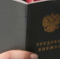 Подросткам станет легче трудоустроиться?  - ЛДПР