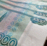 11 - Известия Мордовии