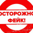 В МВД по Мордовии опровергли слухи о торговцах ядовитой парфюмерией - Info-rm.Com