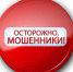Лжецелительница избавила от денег пенсионерку из Саранска - Info-rm.Com