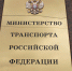 Артём Здунов и Андрей Костюк обсудили планы по дорожному строительству - Правительство Республики Мордовия