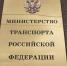 Артём Здунов и Андрей Костюк обсудили планы по дорожному строительству - Единая Россия