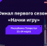 12 - Известия Мордовии