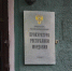 FidR66SzeKU (7) (1) (1) - Известия Мордовии