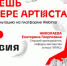 МТС и ГИТИС проведут онлайн-консультации для выпускников из Мордовии - Pg13.Ru