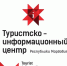 Вакансия: директор Государственного бюджетного учреждения «Туристско-информационный центр Республики Мордовия» - Министерство Экономики