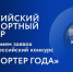 Стартовал прием заявок на участие в конкурсе «Экспортер года 2023» - Вестник Мордовии
