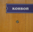 Мужчина убил приятеля карандашом - Столица С