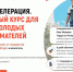 маск - Известия Мордовии