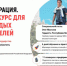 Молодых предпринимателей Мордовии обучат вести бизнес - ГТРК Мордовия