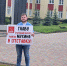 Мухина в отставку! - КПРФ