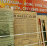 1.JPG - Государственное собрание