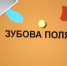 08 - Известия Мордовии