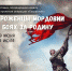 Мемориальный музей военного и трудового подвига 1941-1945 годов приглашает жителей и гостей городского округа Саранск посетить выставку «Уроженцы Мордовии в боях за Родину» - Администрация города Саранск