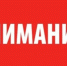 9U9PAWtKI_o (1) - Известия Мордовии