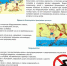 JPG Файл - ОМВД Республики Мордовия