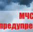 Сильные дожди и гроза ожидаются 10 июля: объявлено оперативное предупреждение - Gazeta13.Ru