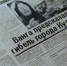 "Радость будет горькой": расшифровано предсказание Ванги об окончании СВО - Pg13.Ru