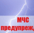 На Мордовию надвигается гроза - Pg13.Ru