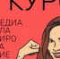 NECTARIN DIGITAL SCHOOL запустил курс «Цифровое медиапланирование» - Комитет по делам молодежи